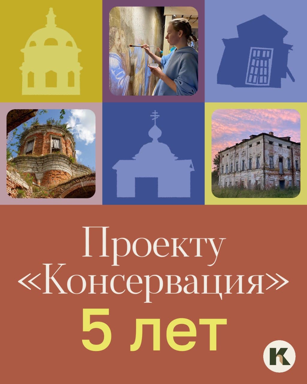картинка новости