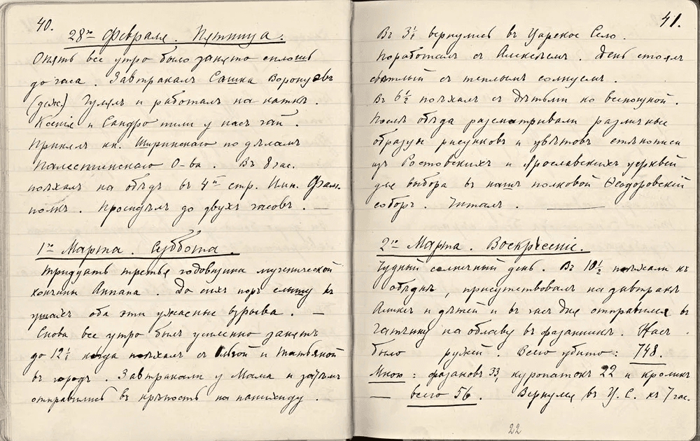 картинка новости