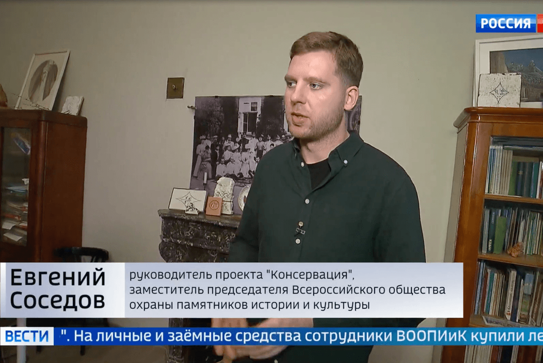 картинка новости