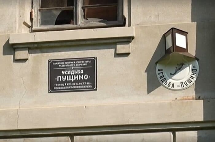 картинка новости