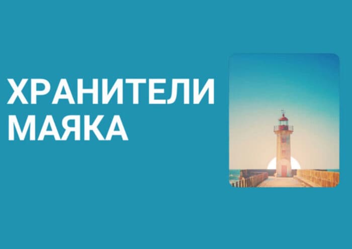 картинка новости