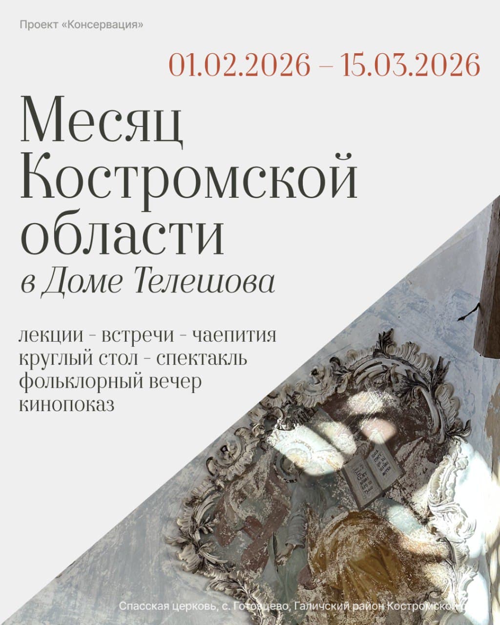 картинка новости