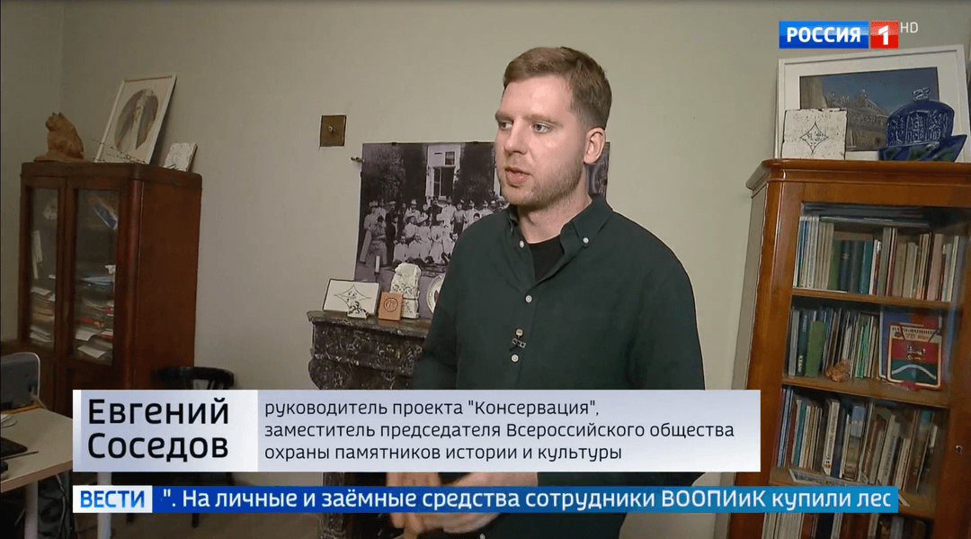 картинка новости